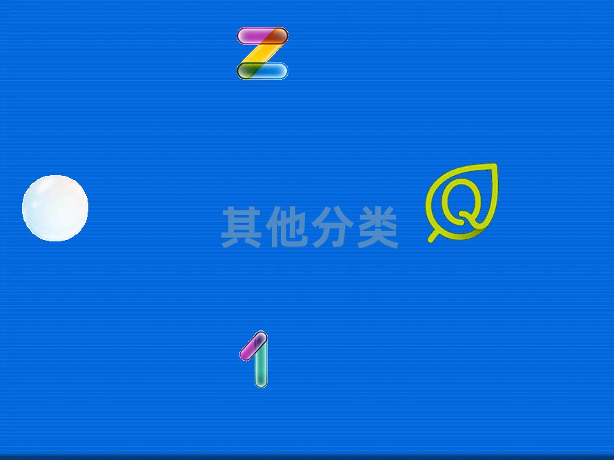 ϺكӖ(xn)W(xu)У