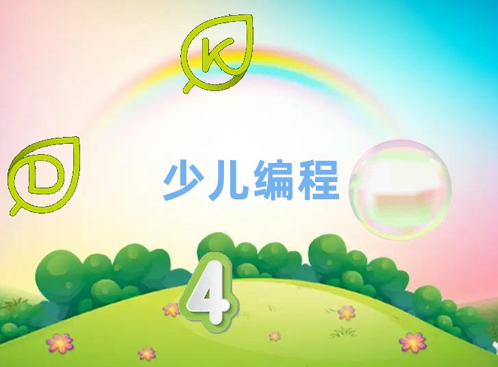 كӖWУ