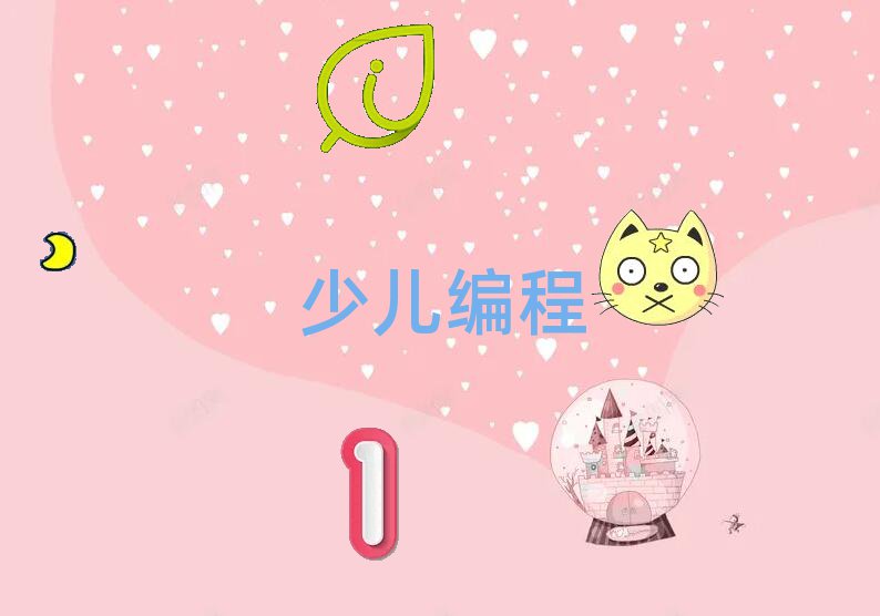 Lɳ´^(q)ֵكӖ(xn)W(xu)У