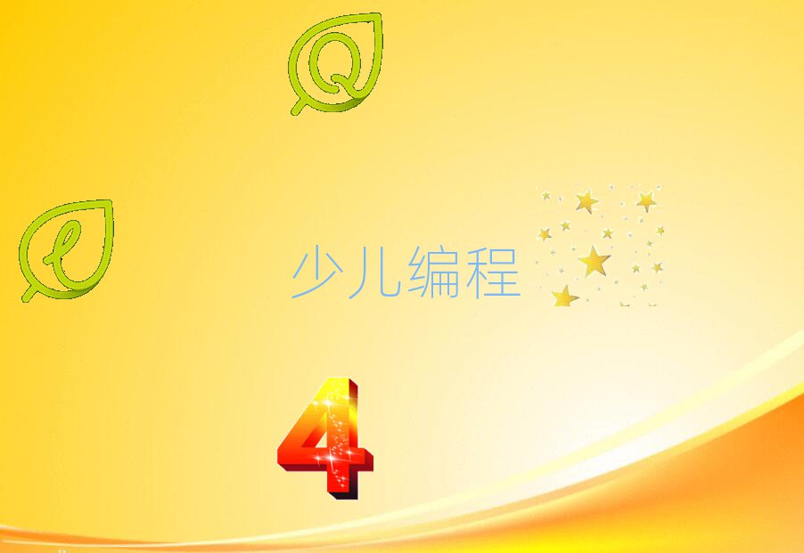 ݻϸ¿Ƽa(chn)I(y)@ͯͯ޾Ӗ(xn)W(xu)У