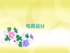 ʯfԣA^(q)W(xu)̄(w)O(sh)Ӌ(j)ČW(xu)У