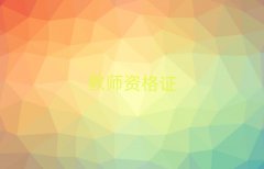 οh̎YCӖ(xn)W(xu)УļҺ