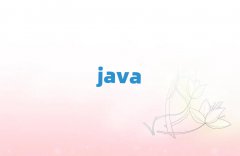 ݹܳǻ^(q)Java̎Ӗ(xn)W(xu)У