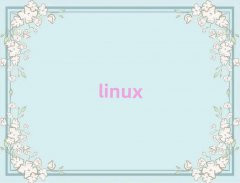 ʯfԣA^(q)LinuxI(y)Ӗ(xn)W(xu)У