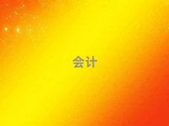 (yng)W(xu)(hu)Ӌ(j)㻯
