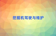 L(zhng)ɳܽ؅^(q)W(xu)СھC(j)(bo)