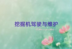 ~ҫ݅^(q)ɽھC(j)Ӗ(xn)W(xu)УĂ(g)