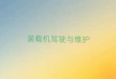 L(zhng)ɳ껨^(q)W(xu)bdC(j)YCĺÌW(xu)У