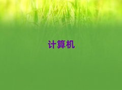 Fꖞ(dng)^(q)W(xu)(x)Ӌ(j)C(j)(yng)üg(sh)ČW(xu)У