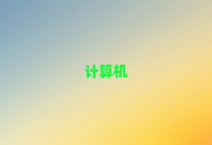 ϷʰӅ^(q)W(xu)Ӌ(j)C(j)ƌW(xu)cˇg(sh)(zhun)Ă(g)W(xu)Уǰʮ