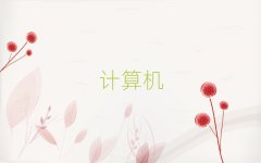 ˴Ԭ݅^(q)Ӌ(j)C(j)ƌW(xu)cˇg(sh)Ӗ(xn)C(j)(gu)