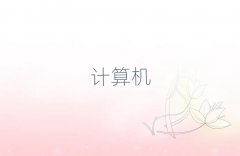 Fꖞ(dng)^(q)W(xu)Ӌ(j)C(j)(yng)üg(sh)