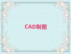 όCADƈDO(sh)Ӌ(j)Ӗ(xn)