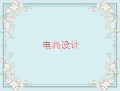 ٶɅ^(q)̄(w)O(sh)Ӌ(j)Ӗ(xn)W(xu)УļҺ