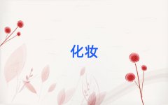 ɽСƷƌW(xu)ȥĺʮ