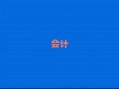 ꖺõʺ͕(hu)Ӌ(j)Ӗ(xn)W(xu)Уַ