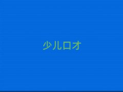 麣ޅ^(q)WڲӖȥĂWУ
