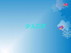 BʾӅ^(q)ڲżӖ(xn)