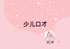ɽʲôЧӛӖ(xn)W(xu)У