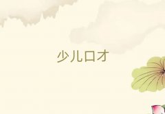 ɽ혵^(q)ЧӛӖX