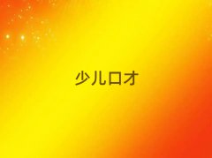 (j)Ϛv^(q)ЌW(xu)ڲYӖ(xn)