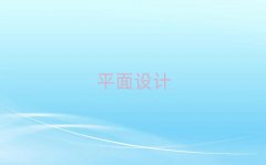 |ݸI(y)W(xu)3D҃(ni)O(sh)ӋČW(xu)Уַǰ10