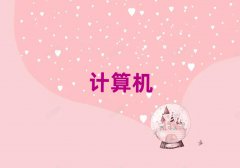 ̶º^(q)W(xu)Ӌ(j)C(j)ƌW(xu)cˇg(sh)ļҺ