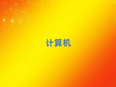 Fꖰƅ^(q)W(xu)Ӌ(j)C(j)(yng)üg(sh)^