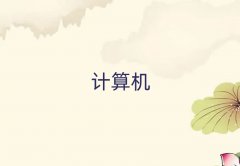 ϲһVW(xu)ӋC(j)ƌW(xu)cˇg(sh)ȥĂW(xu)Уǰʮ