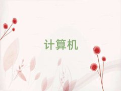 FСӅ^(q)W(xu)Ӌ(j)C(j)(yng)üg(sh)ǂ(g)W(xu)У