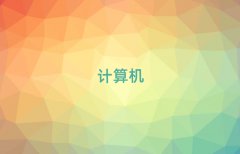 ɽϺ^(q)W(xu)Ӌ(j)C(j)(yng)üg(sh)(zhun)