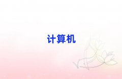 M·W(xu)ӋCƌW(xu)cˇg(sh)ȥĺ