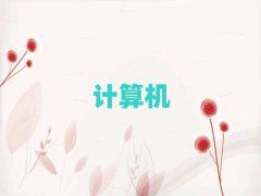 RԌW(xu)ӋC(yng)üg(sh)