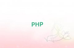 PHP_l(f)Ӗ(xn)