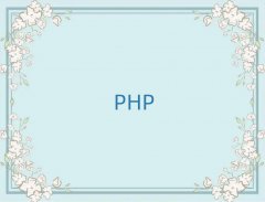 ڌW(xu)PHP