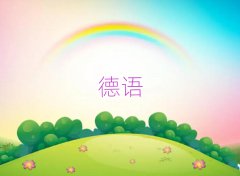 uķ^(q)ČW(xu)WL(fng)Z(y)ǰʮ