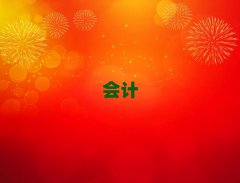 ݕx^(q)f(j)(hu)Ӌ(j)Ӗ(xn)W(xu)Уǰ10