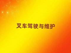 L(zhng)ɳą^(q)õ܇Ӗ(xn)W(xu)У