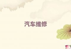 R^(q)W(xu)