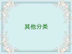 犘ǅ^(q)كZӖ(xn)W(xu)УĂʮ
