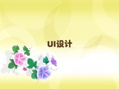 ϺL^(q)UEO(sh)ӋQӖ(xn)