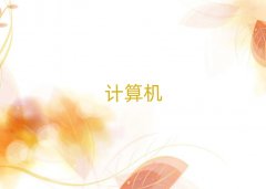 ϺČW(xu)Ӌ(j)C(j)ƌW(xu)cˇg(sh)(zhun)
