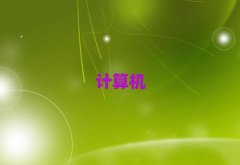 Mؕ^(q)W(xu)ӋC(yng)üg(sh)