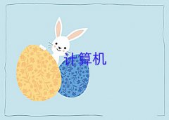 ݕx^(q)܌W(xu)ӋC(j)ƌW(xu)cˇg(sh)ǰʮ