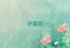 m^(q)Ӌ(j)C(j)ƌW(xu)cˇg(sh)YӖ(xn)ǰʮ