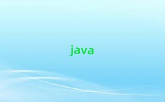 ֵBjavaTAӖ