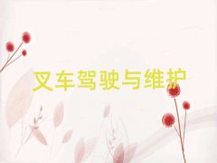ݵ³ǅ^(q)I(y)ӢZ(y)Z(y)Ӗ(xn)W(xu)У