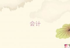 Mؕ^(q)W(xu)Ӌ(j)C^10