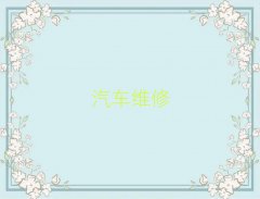 P·W(xu)܇(ch)W(xu)