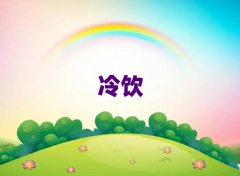 Ȫ݌Wʮ